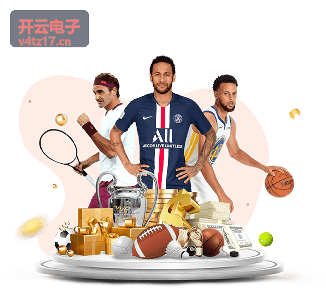 开云电子智慧物流智能终端场景